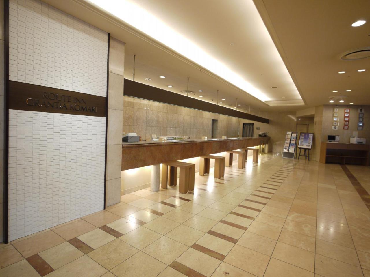 קומאקי Route Inn Grantia Komaki מראה חיצוני תמונה
